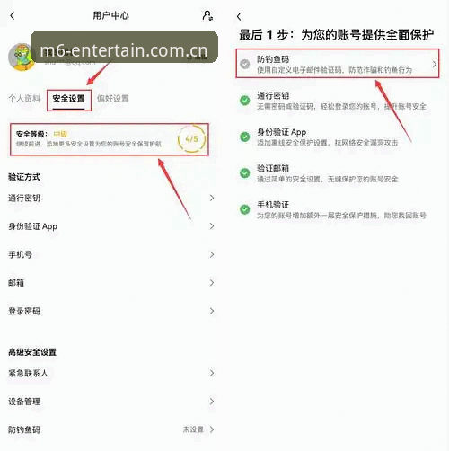 M6娱乐怎么登录iOS版 M6娱乐iOS版登录操作教程:从安装到安全设置全解析