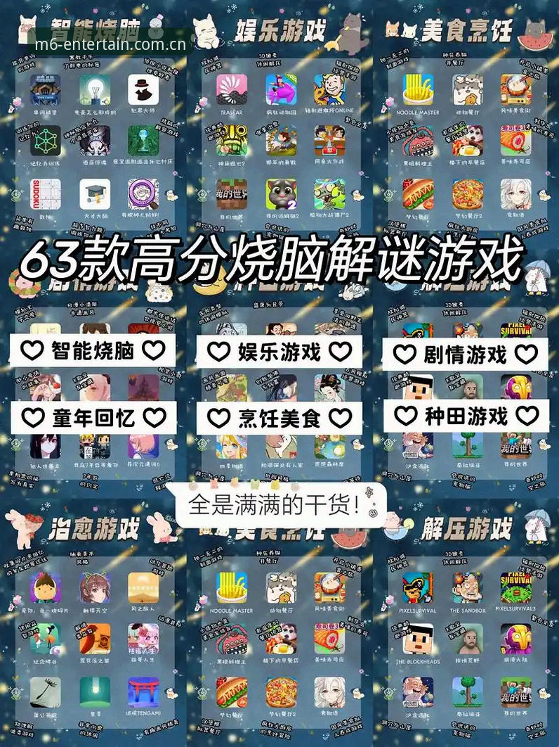 M6娱乐官方链接手机版 揭秘M6娱乐官方链接手机版:新手必备的下载与注册全攻略