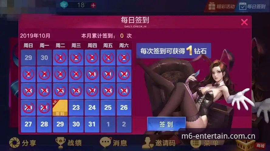 M6娱乐安卓版下载全流程评测：从安装到注册的实用经验分享